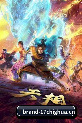 每个专区围绕一个圈层生态深度展开